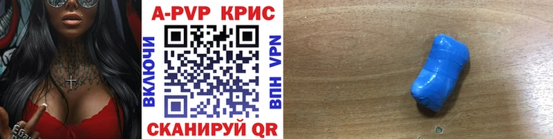 A PVP СК  Купить закладки  Алексин 