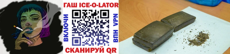 ГАШИШ Premium  Купить закладки  Алексин 