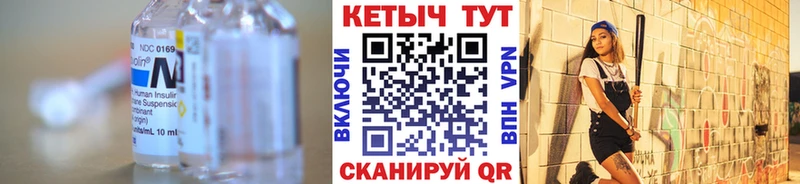 Купить где  Алексин  КЕТАМИН VHQ 