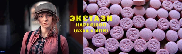 таблы Карпинск