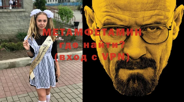 таблы Карпинск