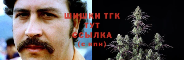 гашишное масло Касимов
