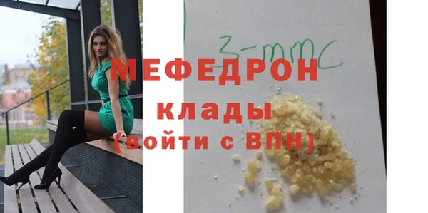 таблы Карпинск