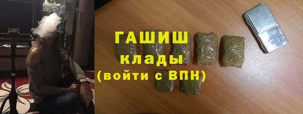 гашишное масло Касимов