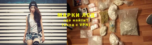 таблы Карпинск