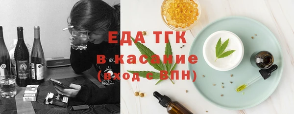 гашишное масло Касимов