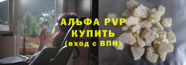 таблы Карпинск