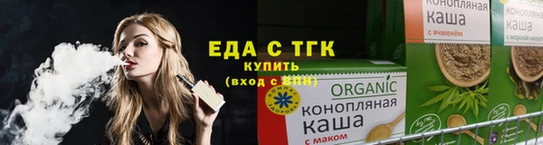 таблы Карпинск