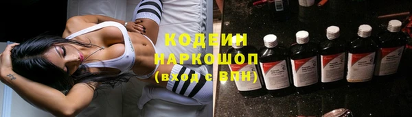 таблы Карпинск