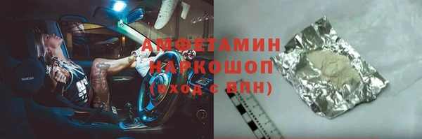 таблы Карпинск
