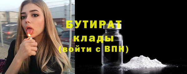 гашишное масло Касимов