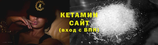 гашишное масло Касимов