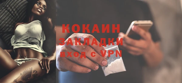 гашишное масло Касимов