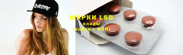таблы Карпинск