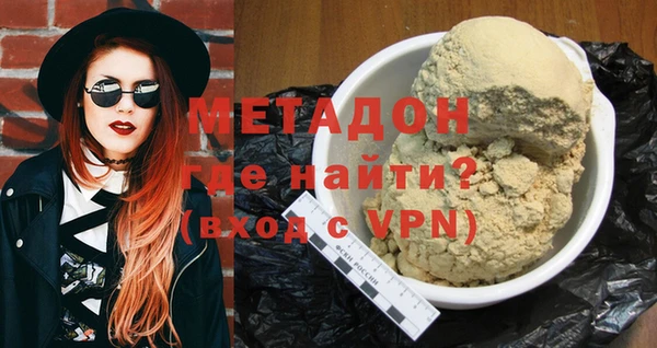 гашишное масло Касимов