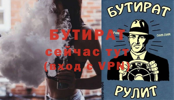 таблы Карпинск