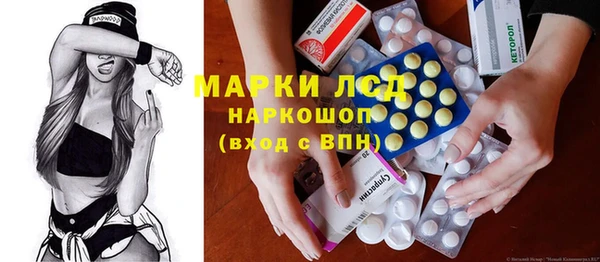таблы Карпинск