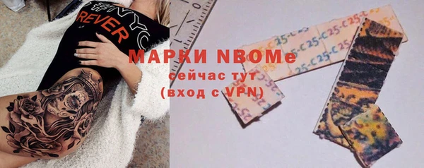 COCAINE Карталы