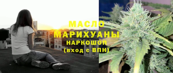 гашишное масло Касимов