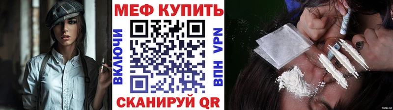 Купить закладки  Алексин  Меф 4 MMC 