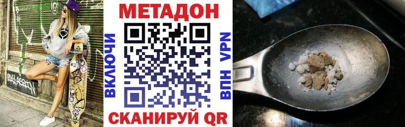 МЕТАДОН мёд  Купить  Алексин 