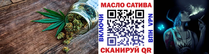 Купить закладки  Алексин  ТГК вейп 